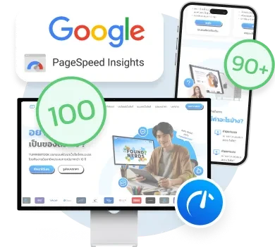Good Score with Google PageSpeed Insights